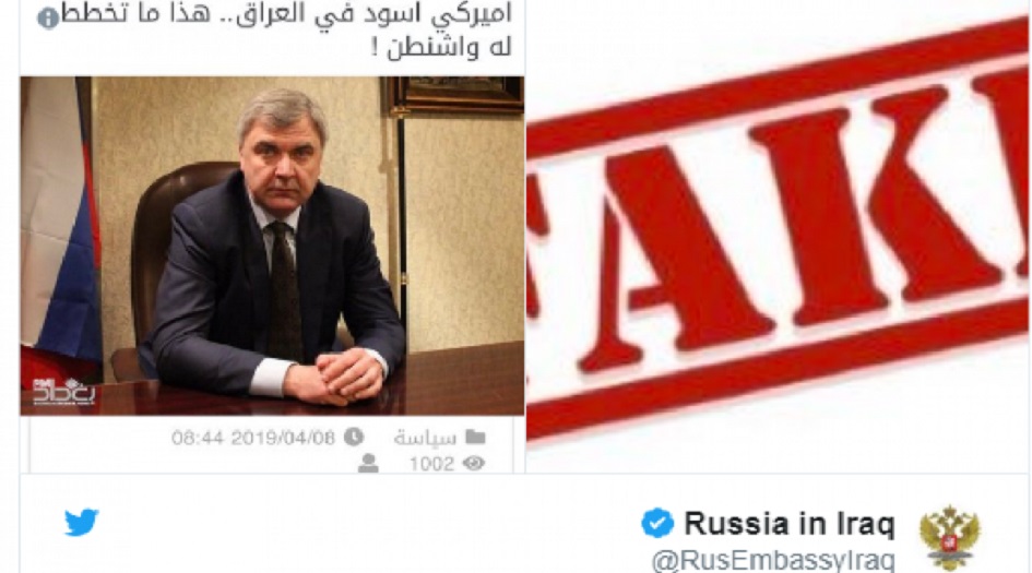 اول تصريح رسمي لروسيا حول الانباء عن "الربيع الأسود" في العراق