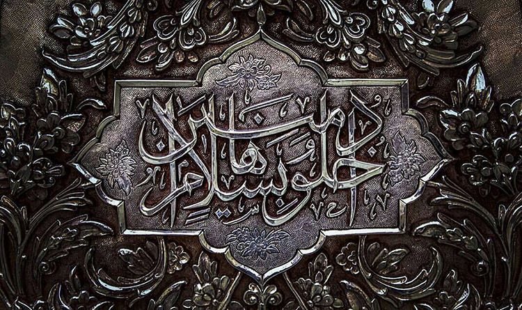 شعبان دهلیز ماه رمضان