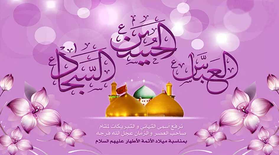 ثلاث قصائد في ميلاد الاقمار الشعبانية