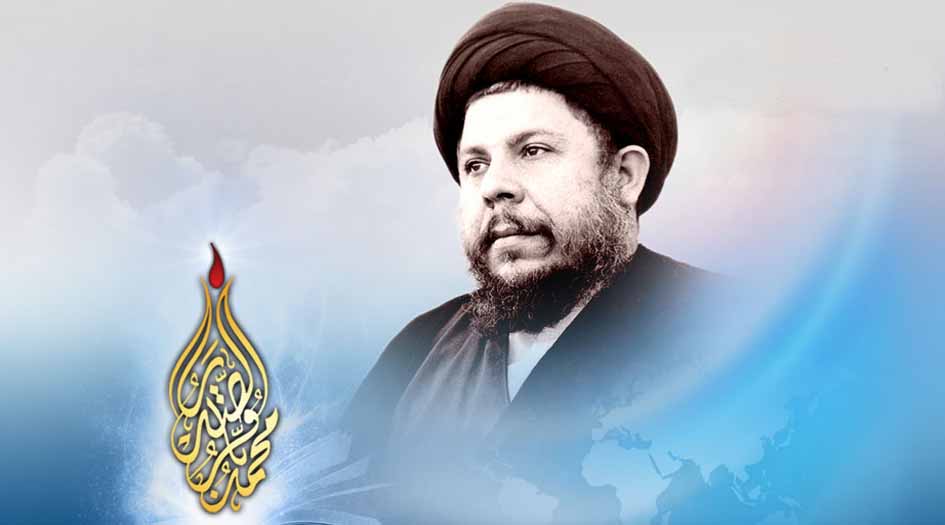 علاج الحواجز النفسية للتقريب بين المذاهب الاسلامية عند الشهيد الصدر