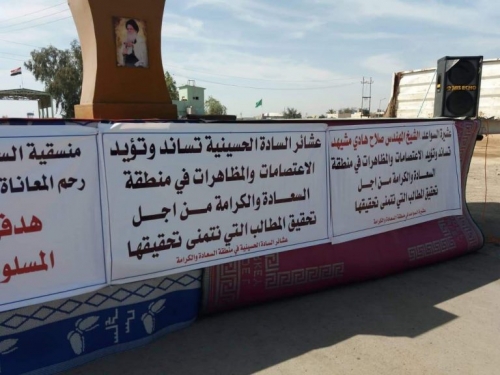 اهالي المعامل يعتصمون ويغلقون اهم مستودع لتزويد بغداد بالوقود