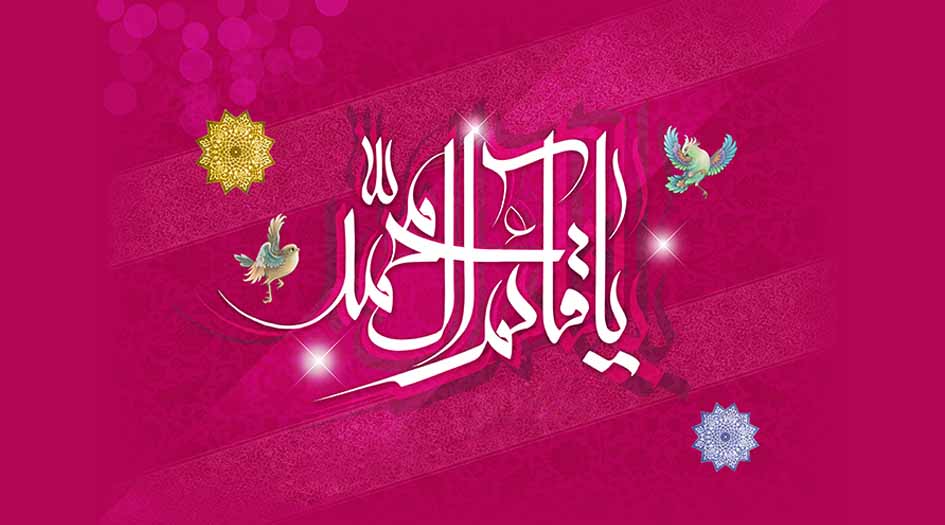 ماذا يعني "انتظار الفرج"..؟