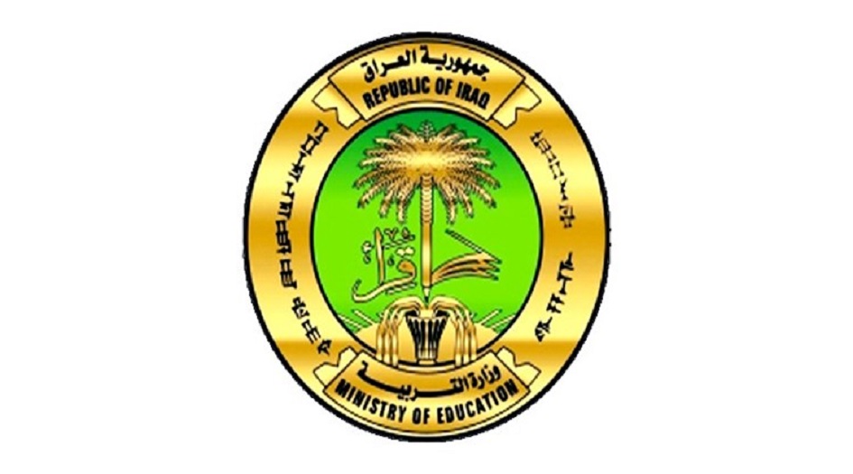 التربية العراقية: يحق للموظف إكمال دراسته خلال تمتعه بإجازة الخمس سنوات .. اليكم التفاصيل؟!