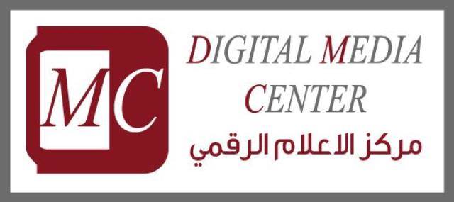 الاعلام الرقمي في العراق يصدر بيانا حول قرار البرلمان بشأن لعبة PUBG