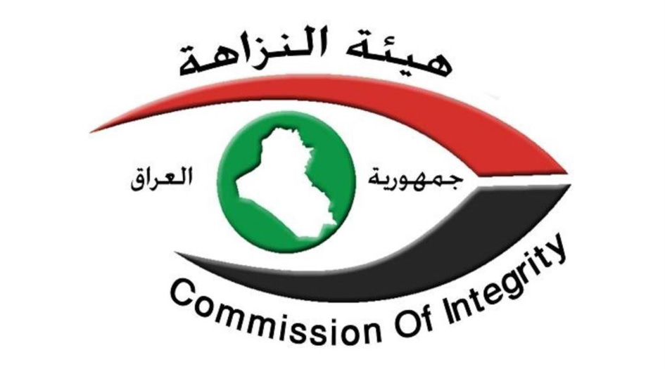 النزاهة تعيد عقار بقيمة 1,5 مليار دينار للعراق