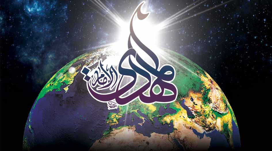 الأحاديث الشريفة عند المسلمين في الإمام المهدي (عج)