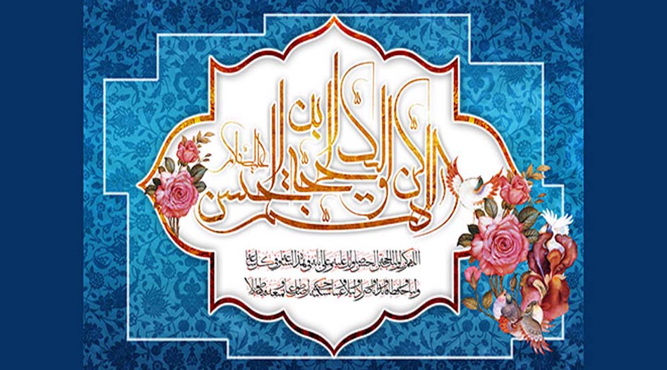 عقيدتنا في المهدي عليه السلام