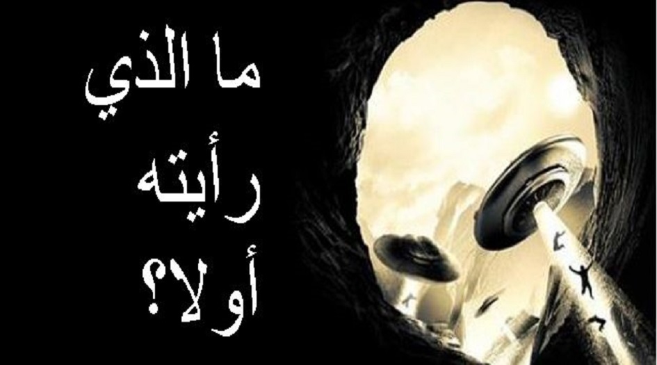 هذا الاختبار البسيط سيكشف عن حالتكم النفسية في الوقت الحالي