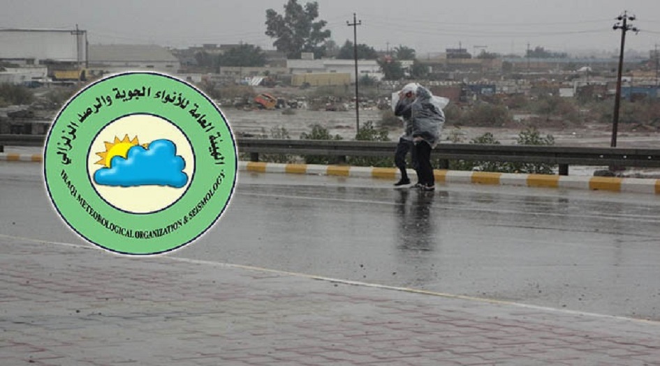 بالوثيقة..الانواء العراقية: حالة جوية مفاجئة ابتداء من غد الاثنين؟!