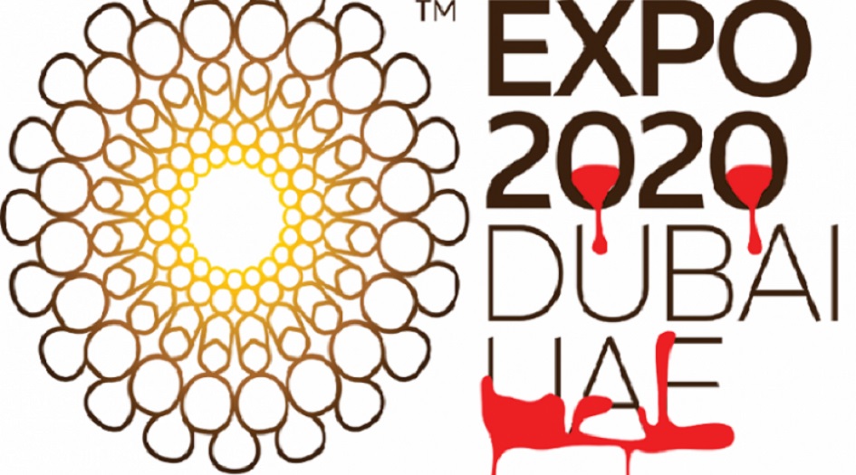 إكسبو 2020.. تطبيع آل زايد مع آل صهيون من اوسع ابوابه