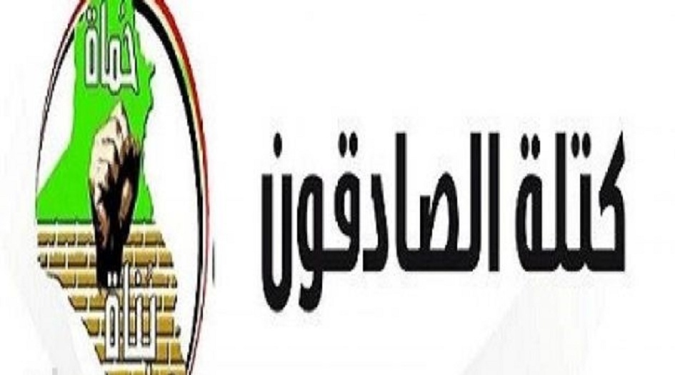 “صادقون”  النيابية تدعو إلى ايقاف “التدخلات الكثيرة” للسفارة الأميركية بشؤون العراق