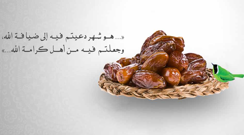 شهر رمضان.. فرصة قد لا تتكرر