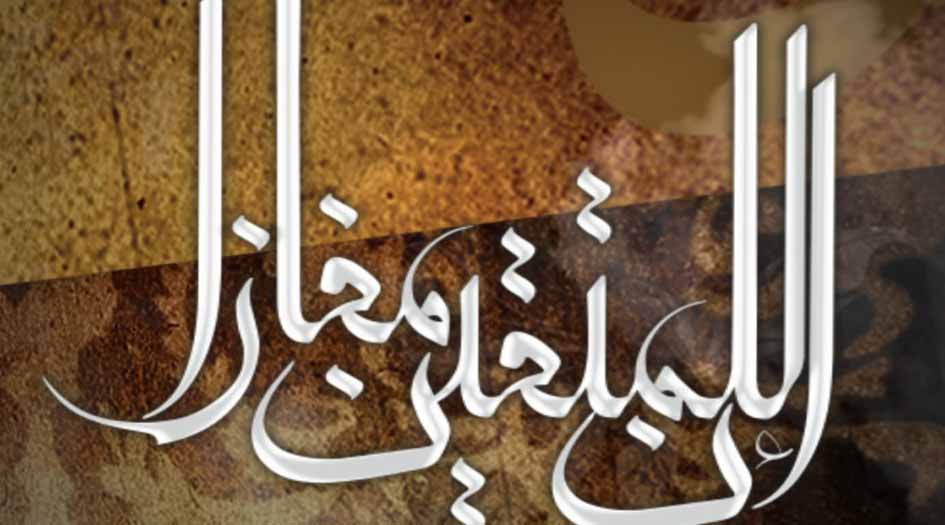 منظمة الأوقاف والشؤون الخيرية وفضائية الكوثر تتفقان على تمتين التعاون 