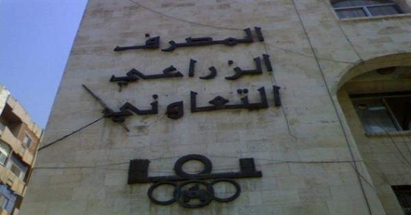 الحكم بسجن مدير عام مصرف عراقي شهير