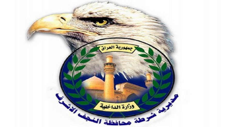 مصرع ضابط كبير في شرطة النجف +الصورة