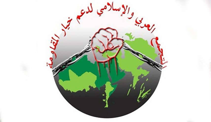 التجمع العربي والإسلامي يدين التصعيد الاميركي تجاه إيران والمنطقة