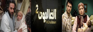 مهرجان دراما
