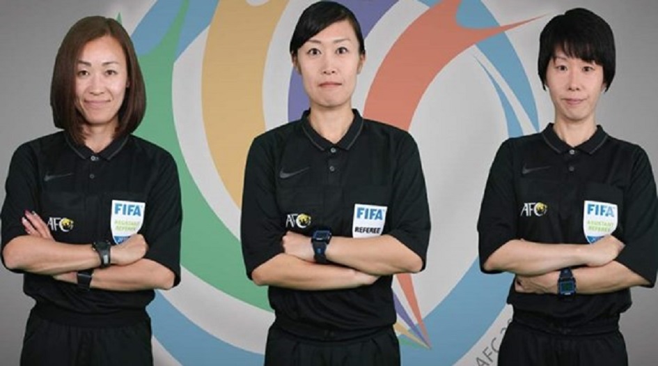 للمرة الأولى .. طاقم تحكيم نسوي يقود مباراة بكأس الاتحاد الاسيوي