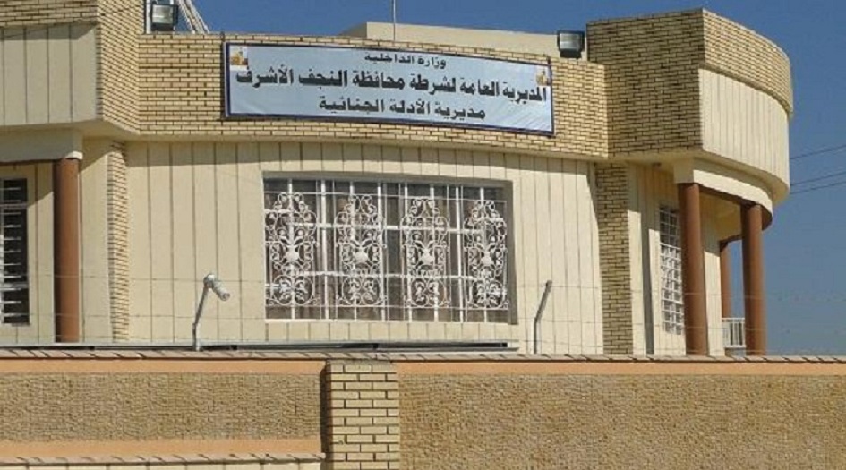 شرطة النجف تكشف تفاصيل جريمة قتل " فارس حسن" وتعتقل القاتل