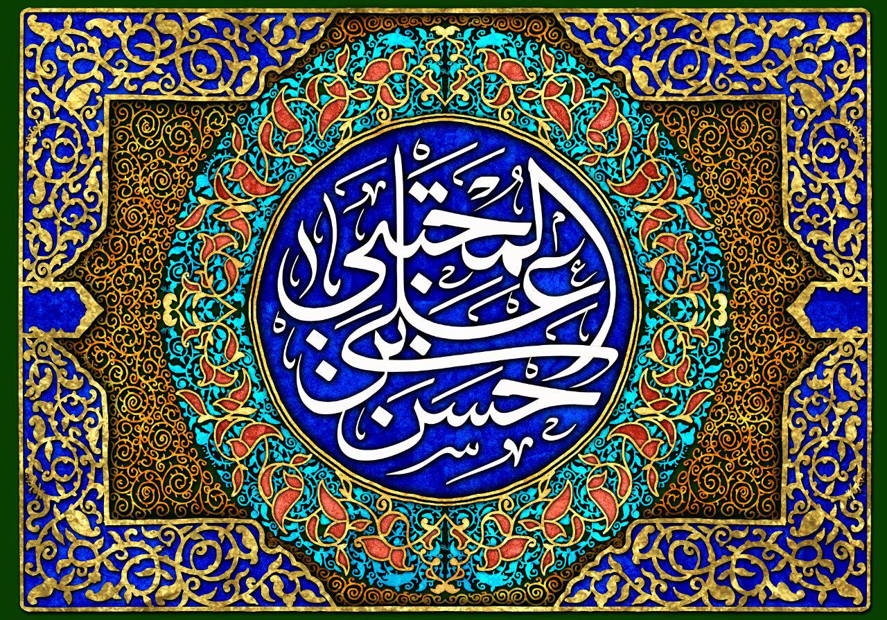 كم عدد أولاد الإمام الحسن عليه السلام؟