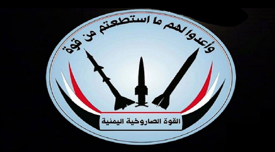 اليمن ينفي مزاعم السعودية استهداف مدينتي مكة المكرمة و جدة 