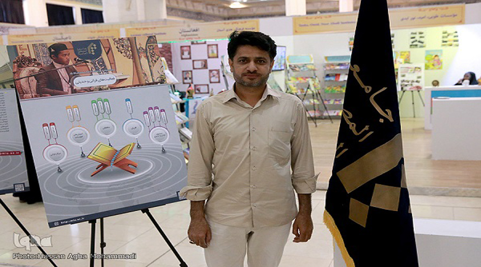 تعرف على «التنزيل» ؛ مؤسسة لتعليم القرآن الكريم في باكستان