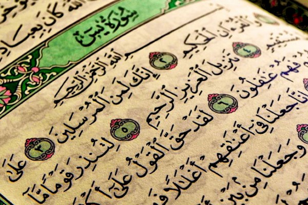 فضیلت اعجاب انگیز سوره یس