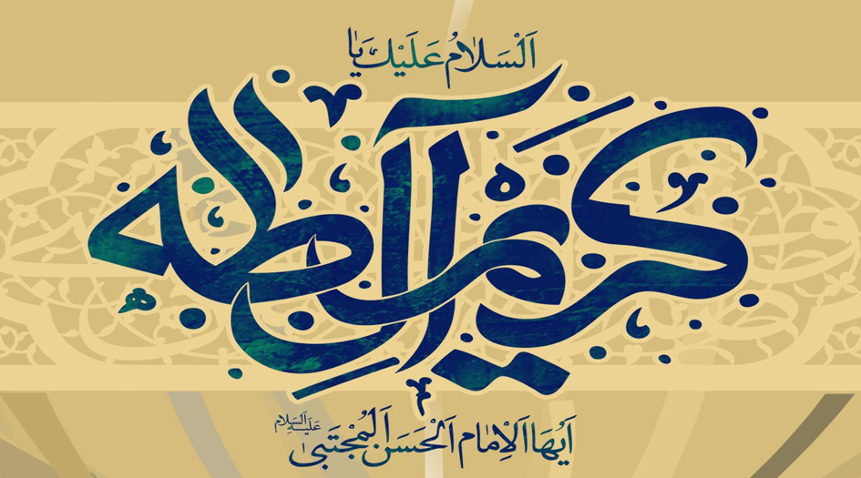 الإمام الخامنئي: قد يكون الاستشهاد أيسر من البقاء على قيد الحياة!