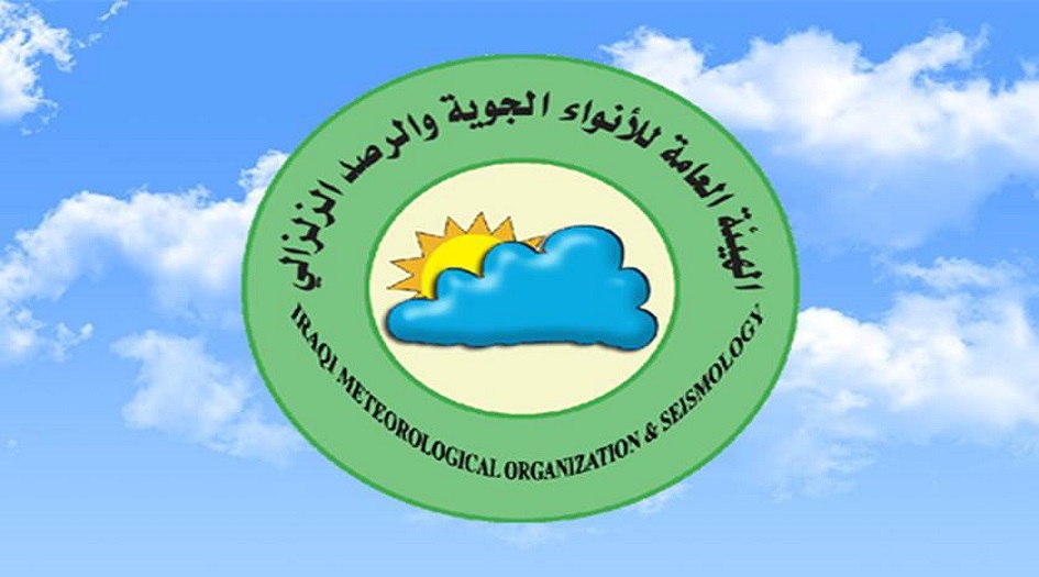 الأنواء الجوية : طقس العراق في الأيام الأربعة المقبلة وجدول بدرجات الحرارة 