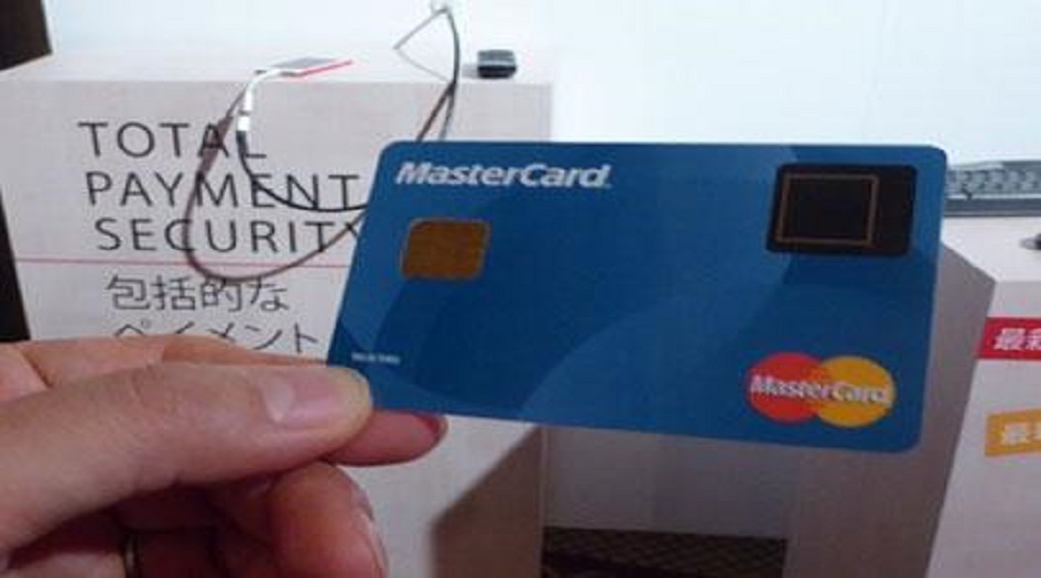 الاتصالات والمعلوماتية العراقية تطلق رواتب موظفيها بنظام الماستر كارد