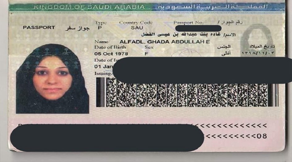 قصة “غادة الفضل” .. فضيحة تهز السعودية ؟!