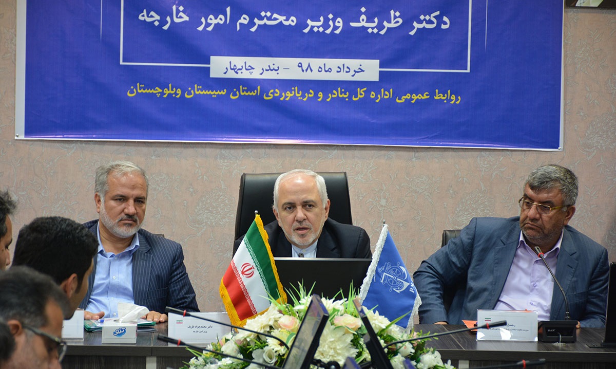 ظریف: چابهار تنها مسیر تجاری امن برای افغانستان است