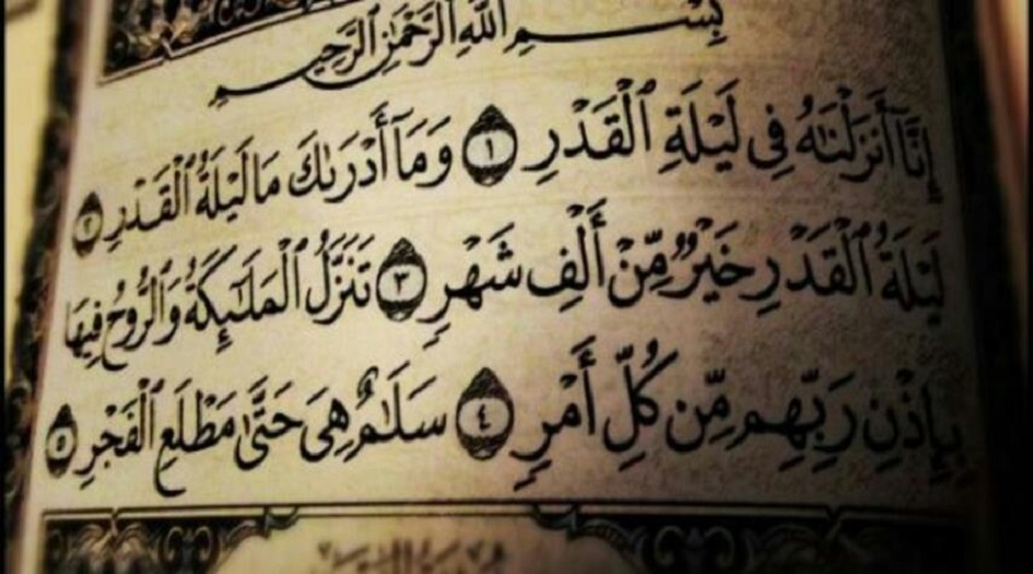  أعمال ليلة القدر الأولى و فضلها  ... كل ماتريد معرفته عن اعمال ليلة القدر؟