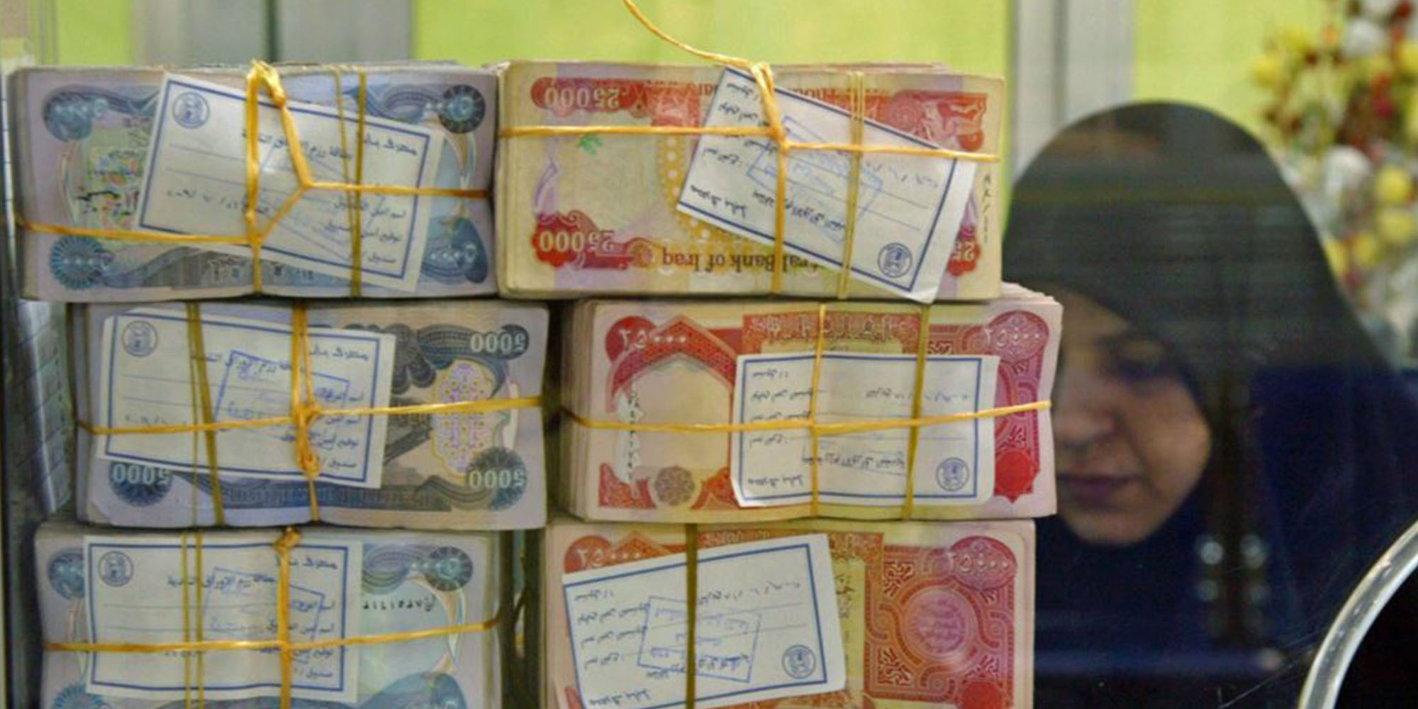 العراق..  صرف رواتب الموظفين قبل عيد الفطر