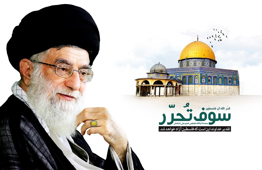 بیانات مقام معظم رهبری : چرا روز قدس مهم است؟