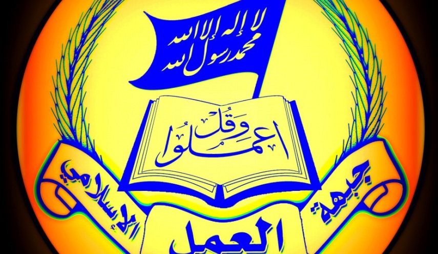 جبهة العمل الإسلامي​ في لبنان: ورشة البحرين، ورشه الخيانة