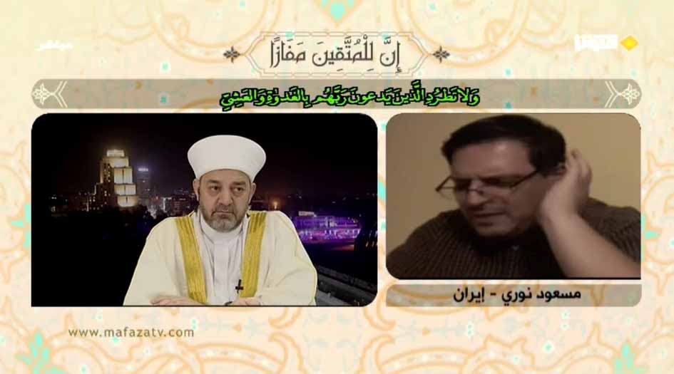 تلاوة القارئ المشارك من ايران "مسعود نوري" في الأمسية الـ26