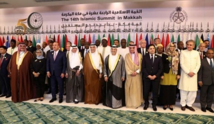 الأكاديمية الرشيد: قمم السعودية تستخدم الدين لأغراض سياسية!