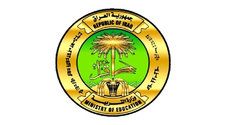 التربية العراقية تحرم الطالب من الامتحانات بهذه الحالة
