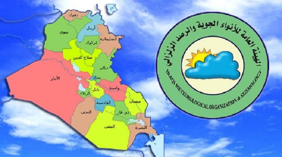 بالوثيقة... الأنواء العراقية تتوقع طقس العيد ودرجات الحرارة