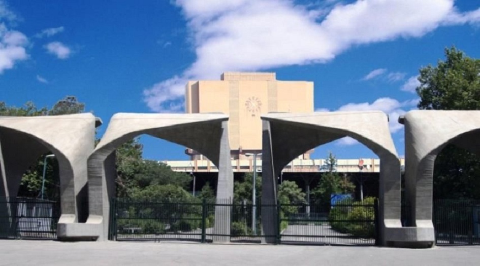  علاقات جامعة طهران مع نظيراتها الاجنبيات لم تتأثر بالحظر