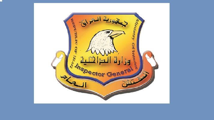 ارهابي قتل على ايدي القوات العراقية تحول الى شهيد