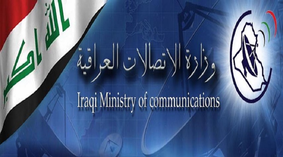 الاتصالات العراقية توضح اسباب تراجع خدمة الانترنت