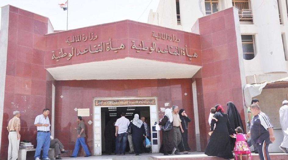 بالتفاصيل...آليات جديدة لصرف مكافأة نهاية الخدمة للمتقاعدين في العراق