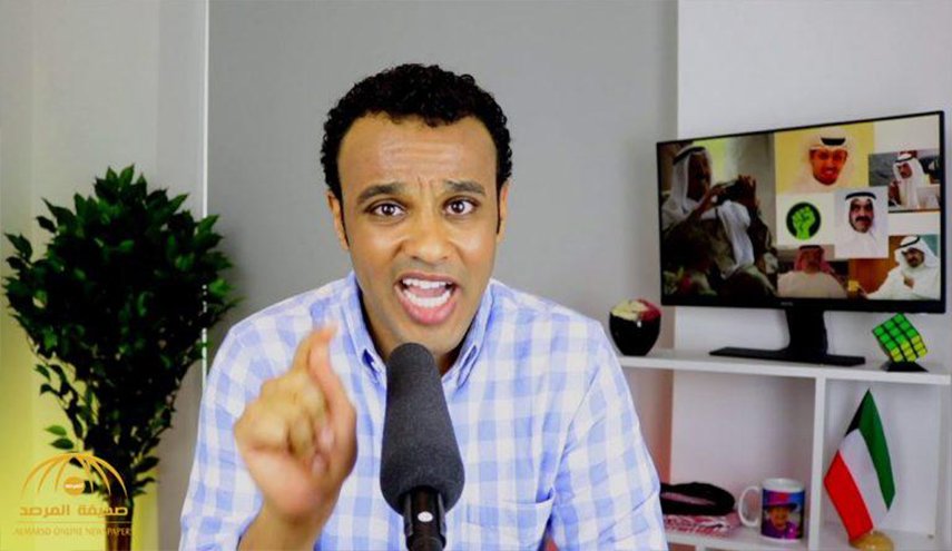 الحكم بالسجن 41 عاما على مغرد كويتي بتهمة الاساءة الى السعودية!