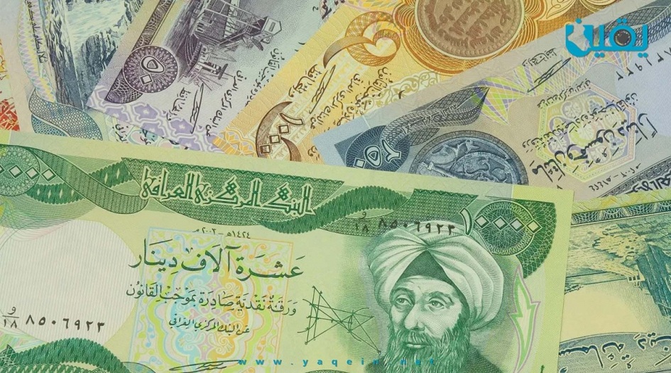 العراق.. مقترح نيابي لتوحيد سلم رواتب موظفي الدولة