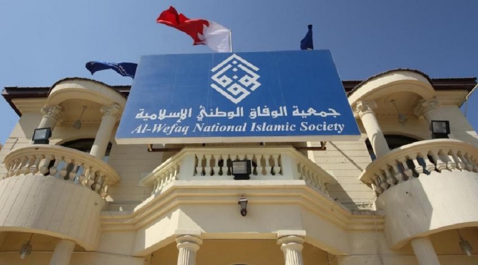 احتجاجات بالبحرين ضد استضافة "ورشة بيع فلسطين"