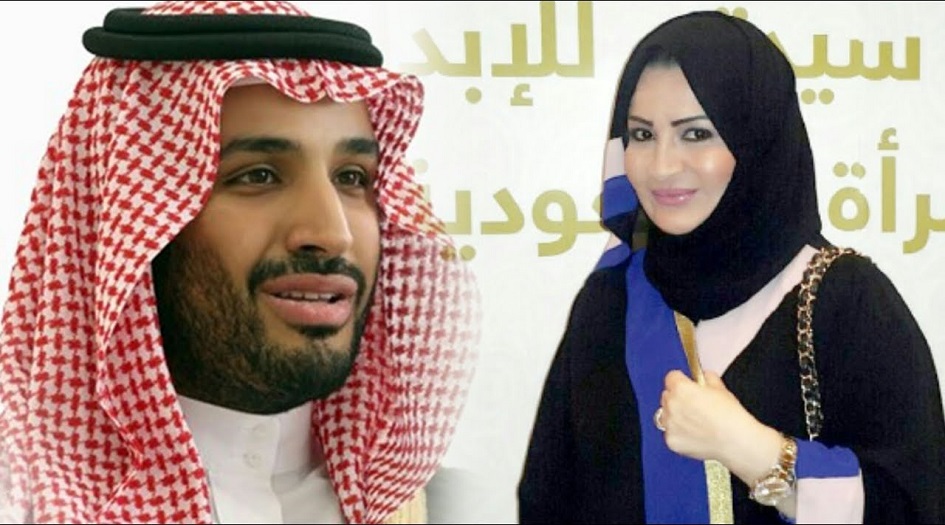 محاكمة الأميرة حصة إبنة الملك سلمان في فرنسا