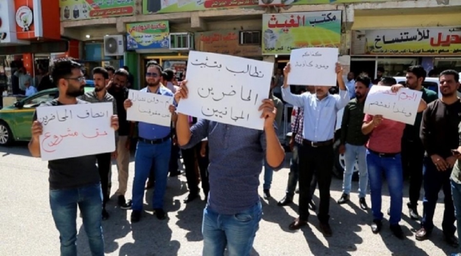 المالية العراقية توافق على صرف أجور المحاضرين بالمجان ....؟!!