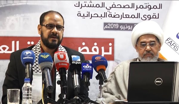 المؤتمر الصحفي لقوى المعارضة البحرانية 